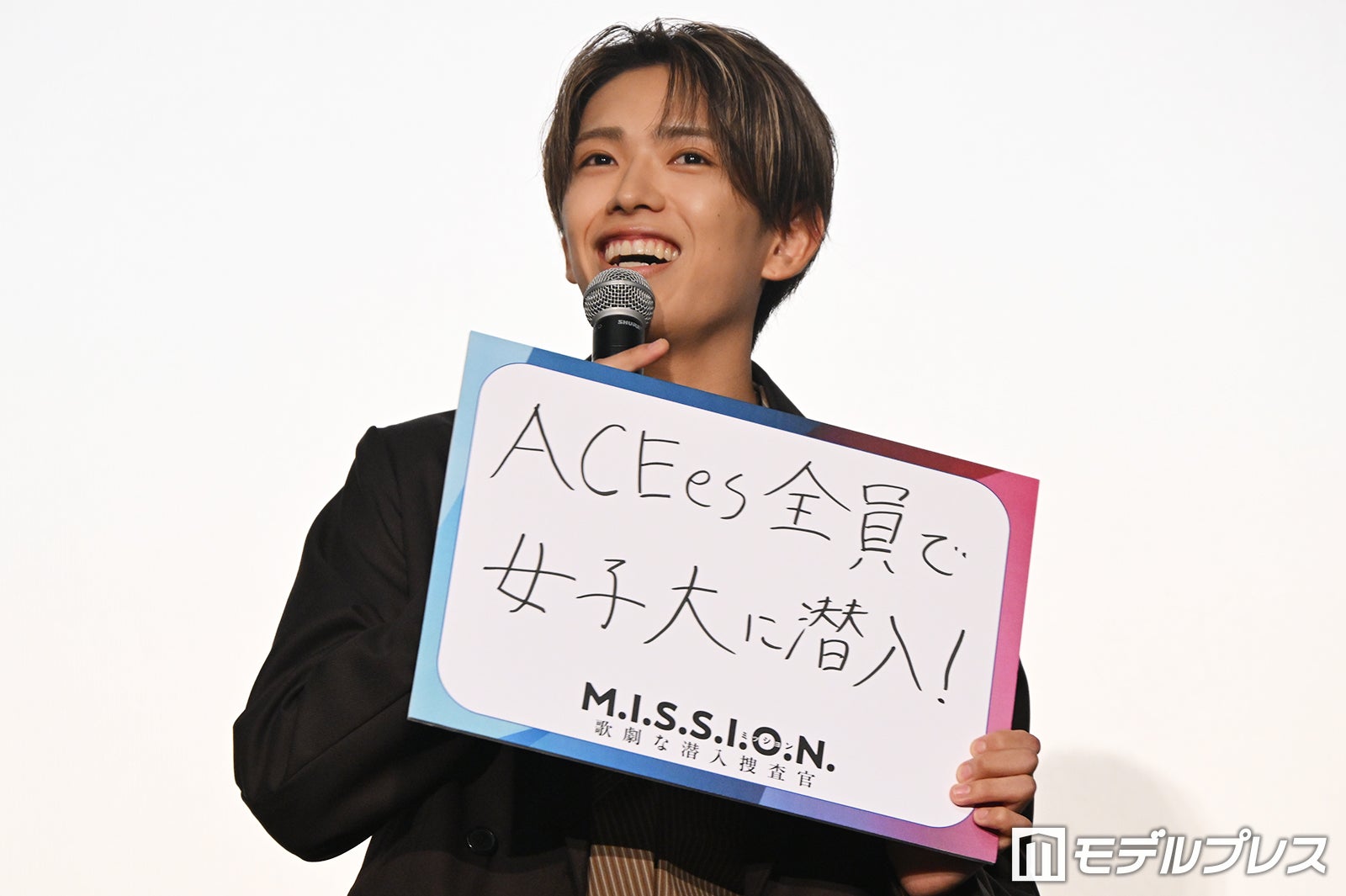 ACEes全員で女装をして女子大に潜入したいと意気込む深田竜生（C）モデルプレス