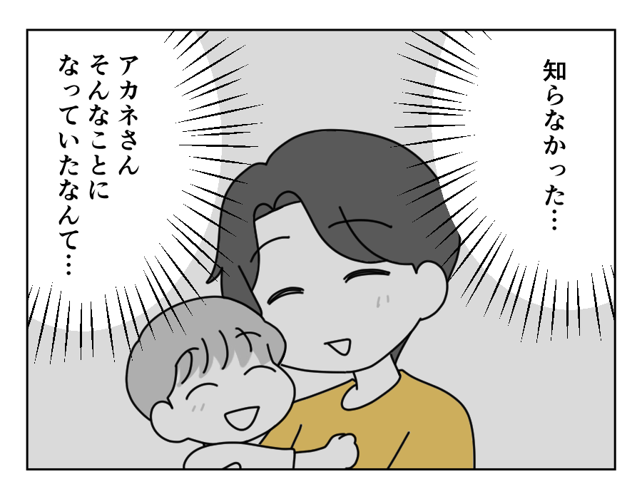 19-4