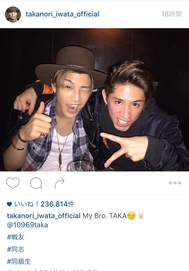 三代目jsb 岩田剛典が One Ok Rockボーカルtakaと 同級生 ショット公開 モデルプレス 三代目jsb 岩田剛典が One Ok Rockボーカルtakaと 同級生 ショット公開 モデルプレス