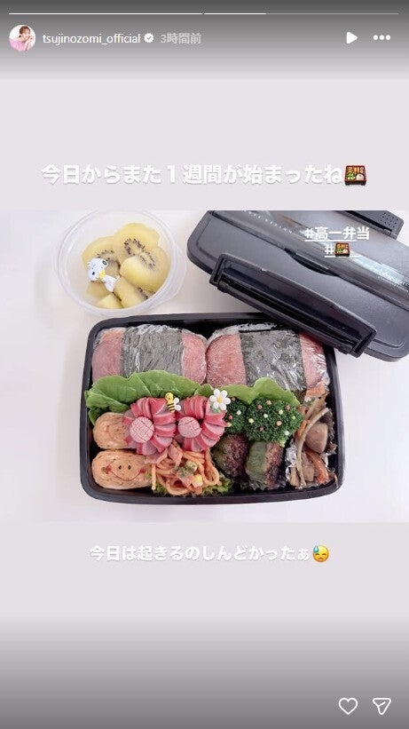 辻希美Instagramストーリーズより