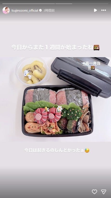 辻希美Instagramストーリーズより