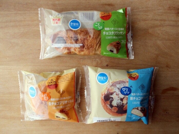 新たに発売された「チョコバタぱん」は3種類