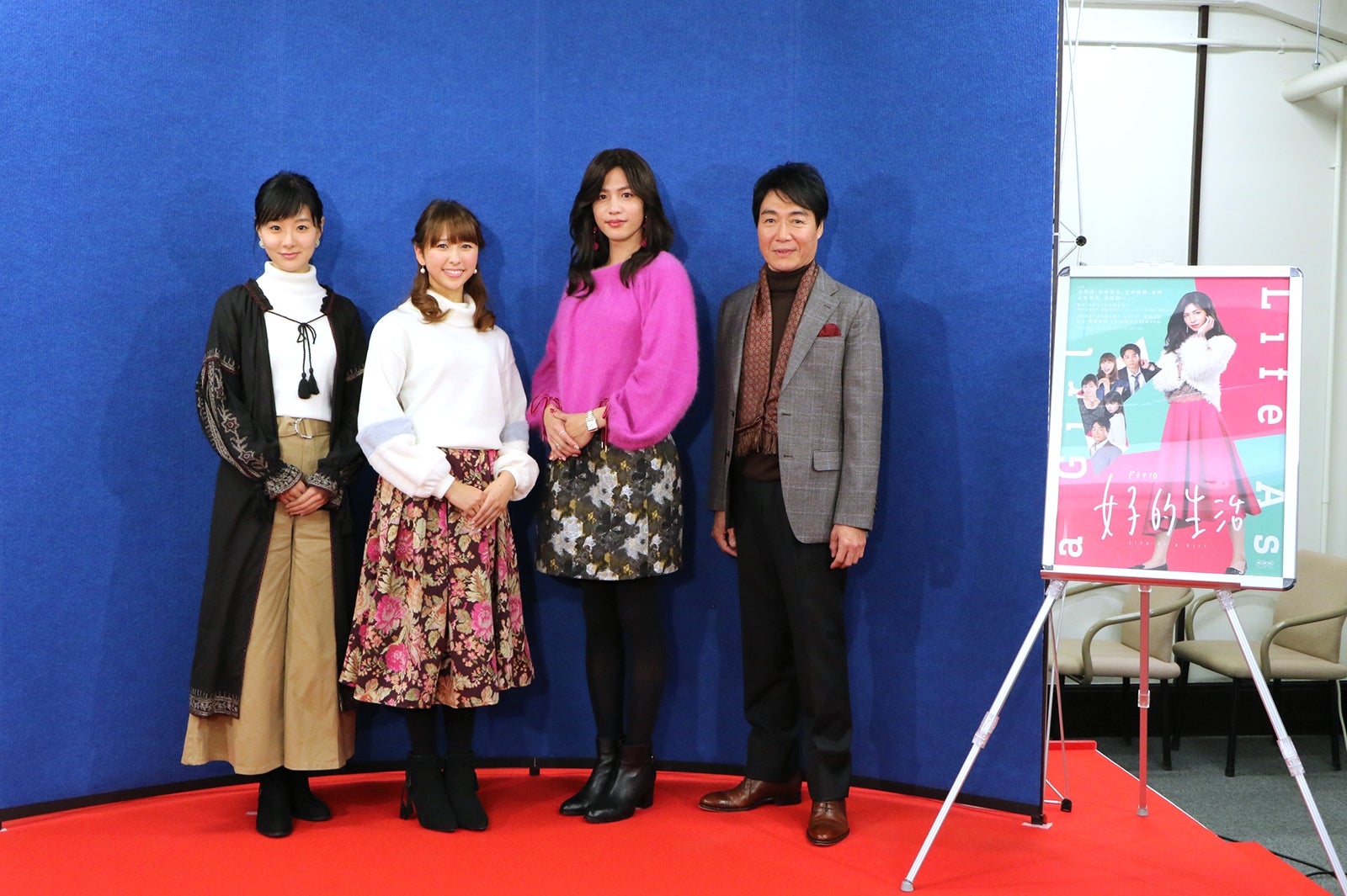 玄里、玉井詩織、志尊淳、羽場裕一（C）NHK