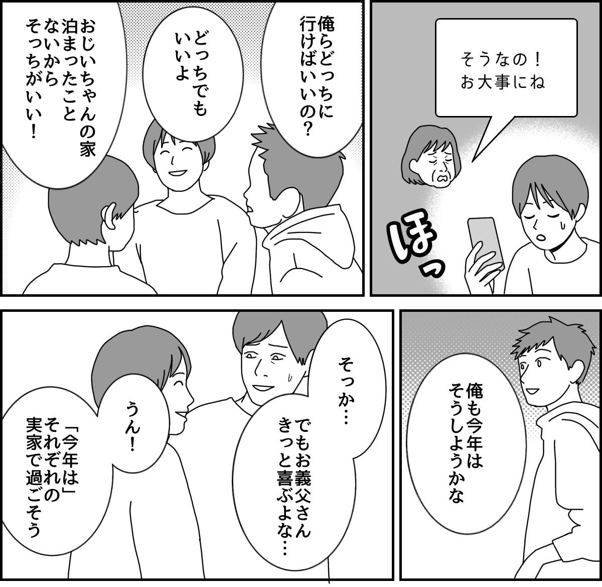 3_3_3