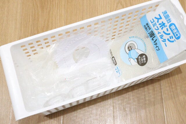 ダイソー　ブリッジバスケット　使用例
