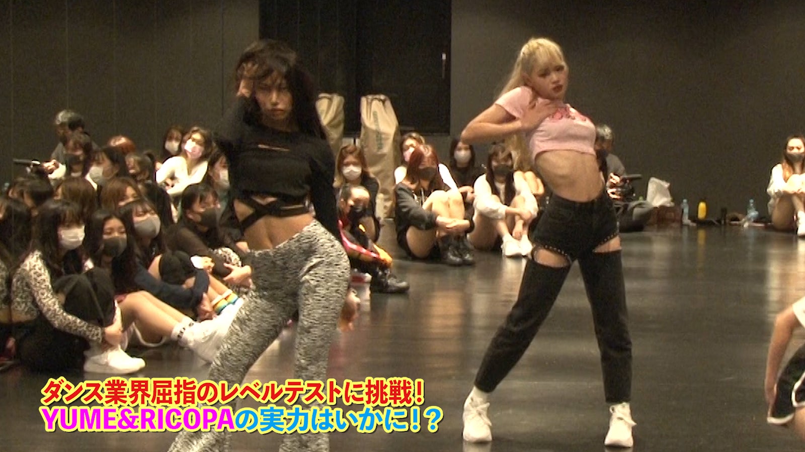 「Popteen」発ガールズユニット・MAGICOUR、ハイレベルダンステストに挑戦