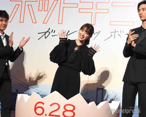 乃木坂46堀未央奈、巨大タマゴから登場 清水尋也・間宮祥太朗・板垣瑞生らに黄色い歓声<ホットギミック ガールミーツボーイ>