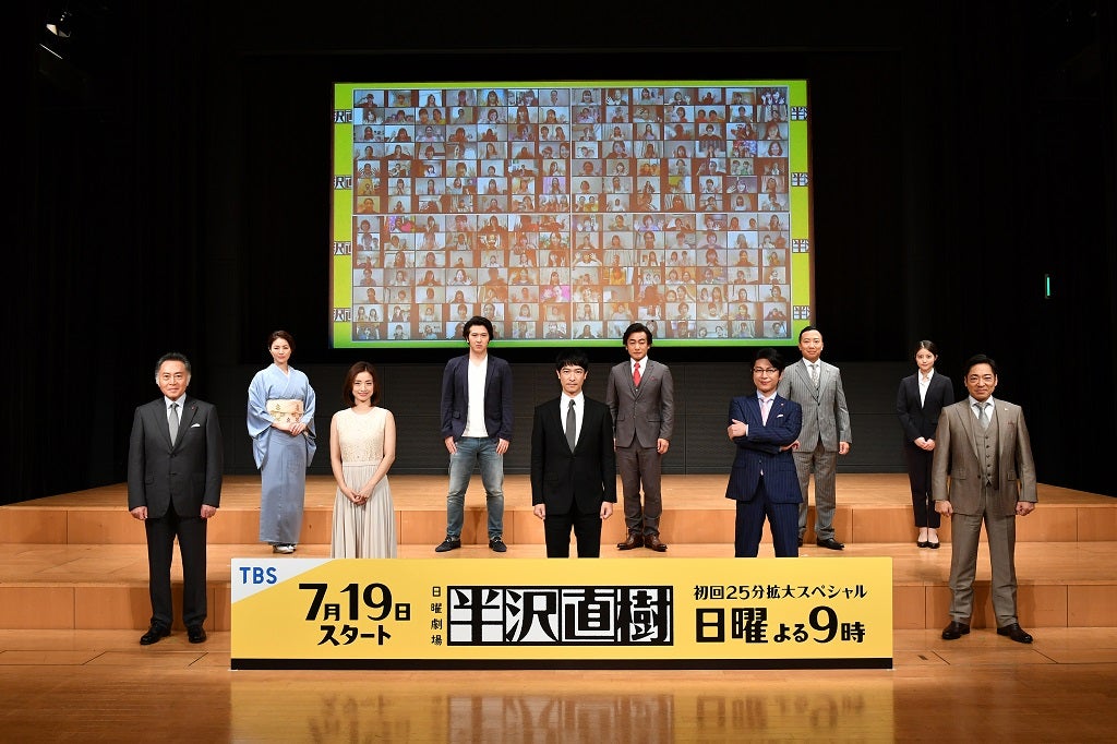 上戸彩、7年ぶり「半沢直樹」 堺雅人との夫婦シーンは「いかにイチャイチャできるか」