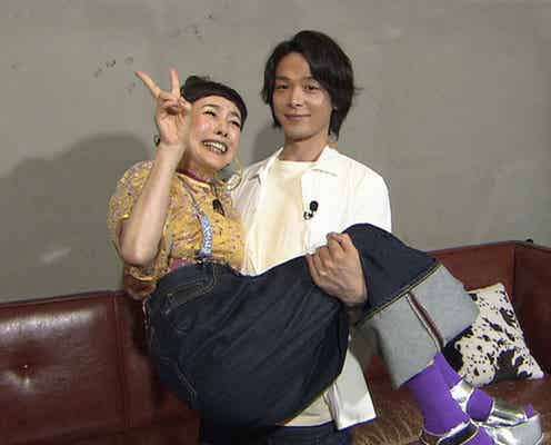 中村倫也、久本雅美を“お姫様抱っこ”
