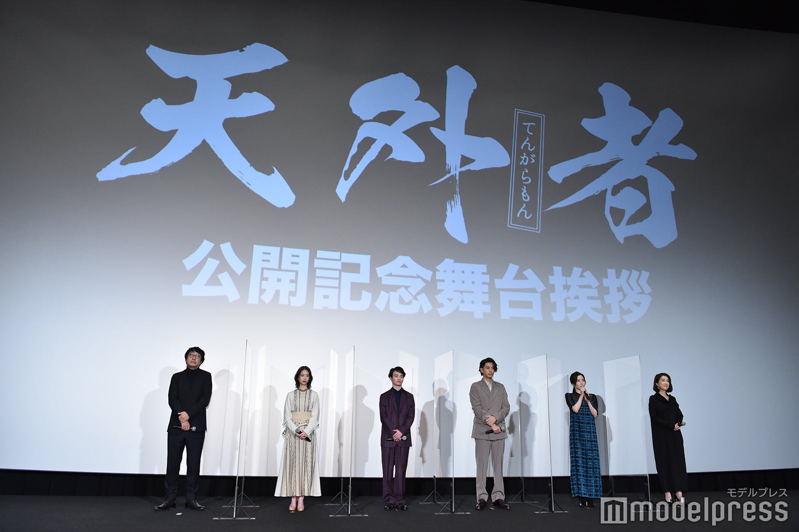 イベントの様子