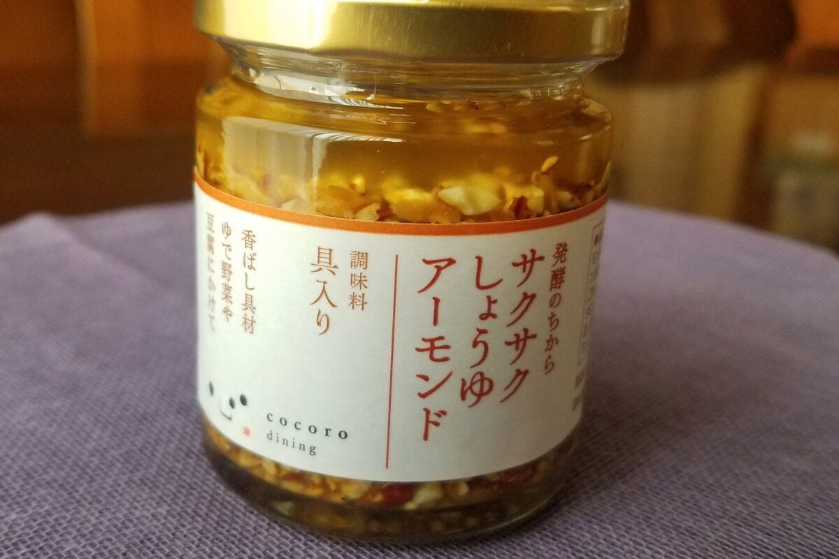 サクサクしょうゆアーモンド・商品