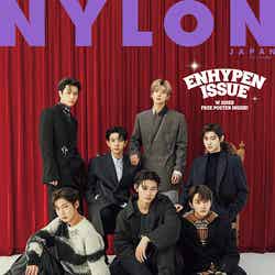 「NYLON JAPAN 2022年12月号増刊『NYLON JAPAN ENHYPEN ISSUE』」（10月31日発売）表紙：ENHYPEN（C）NYLON JAPAN