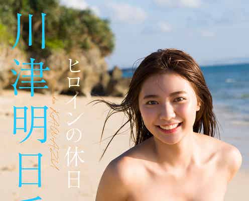 「仮面ライダーセイバー」川津明日香、抜群スタイルで「週プレ」表紙