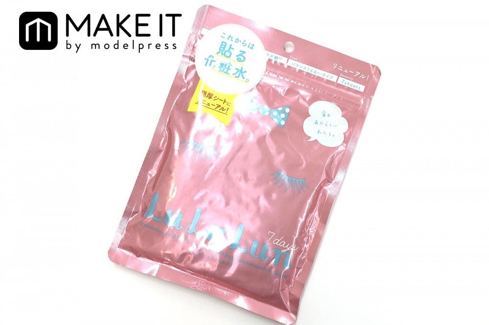 ルルルン／バランスうるおいタイプ／7枚入り／300円（税抜） (C)メイクイット