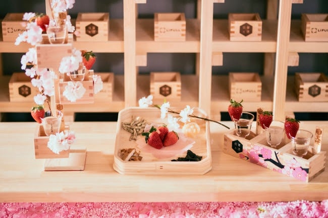 SAKURA CHILL BAR by 佐賀／画像提供：佐賀県