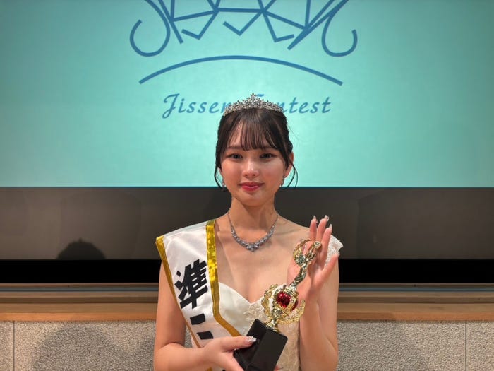 大後千菜美さん(提供写真)