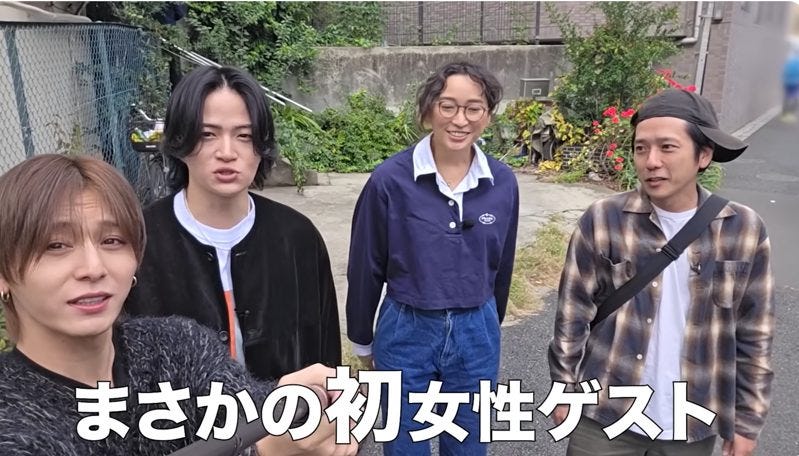 「目が合わせられない」初女性ゲスト杏に緊張!よにのメンバーが見せた人見知り