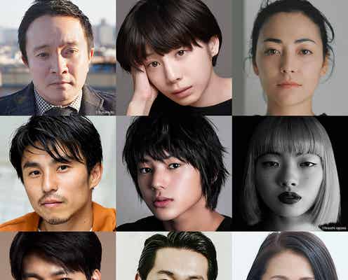 向井理・夏帆・濱田岳ら9名、満島ひかり&佐藤健W主演「First Love 初恋」新キャスト発表 配信日も決定