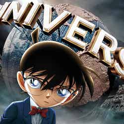 /画像提供:ユニバーサル・スタジオ・ジャパン 原作/青山剛昌「名探偵コナン」(小学館「週刊少年サンデー」連載中)