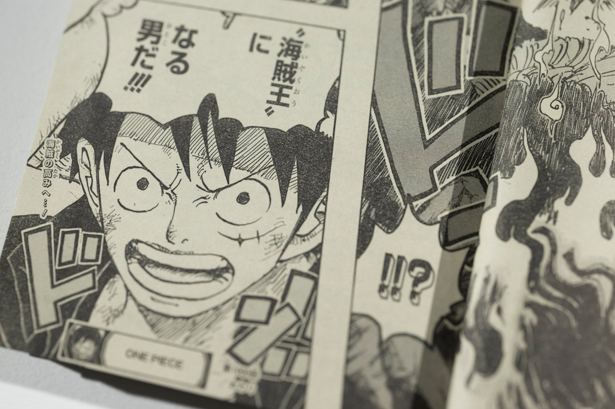 『ONE PIECE』1000話を掲載した「週刊少年ジャンプ」本誌（C）Eiichiro Oda ／ Shueisha Inc. All rights reserved.  Photograph by Naoki Honjo