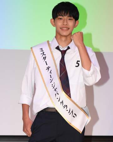 ミスター・ティーン・ジャパン2代目グランプリは長野県出身の16歳 鈴木康聖さん「気が動転しています」