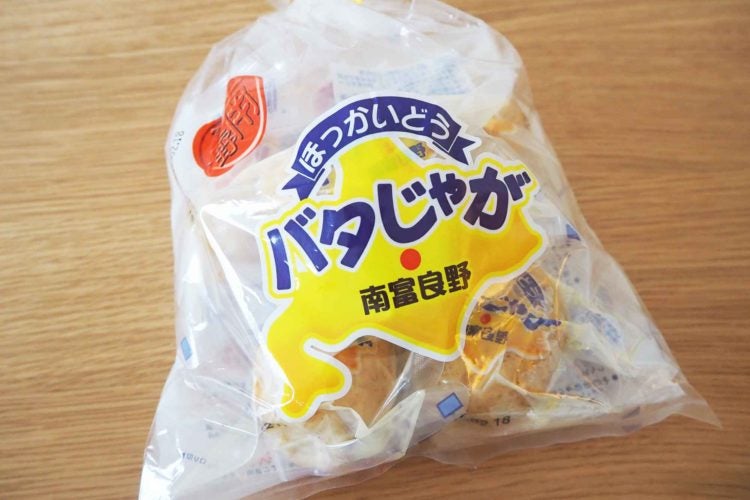 南富良野ほっかいどうバタじゃが