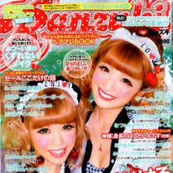 「Ranzuki」8月号（ぶんか社、2012年6月23日発売）表紙：れっち、なつぅみ