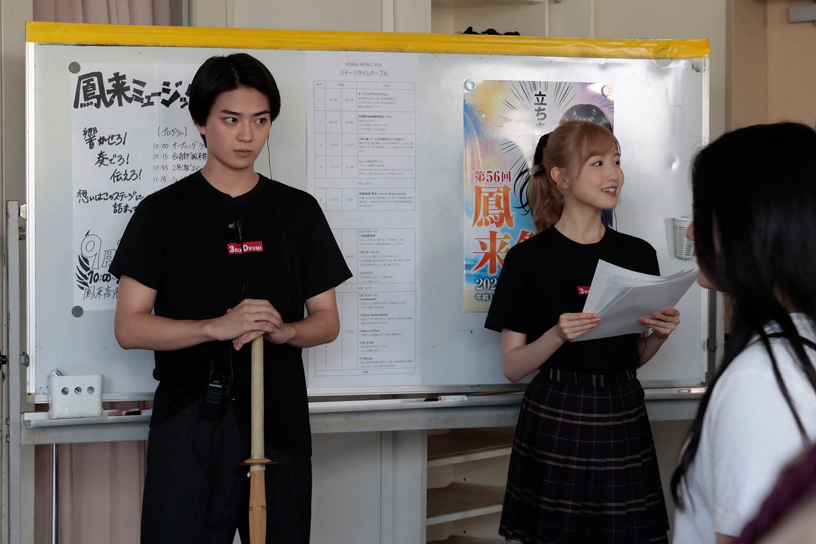 岩瀬洋志、本田仁美「最高の教師 1年後、私は生徒に■された」第5話より（C）日本テレビ