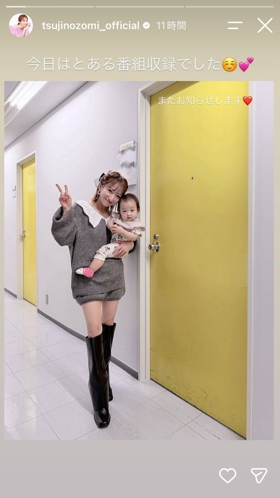 辻希美Instagramストーリーズより