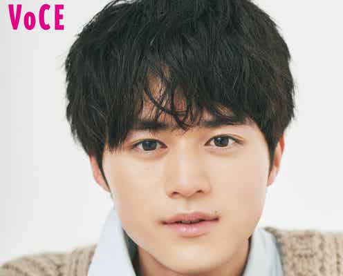 鈴鹿央士「VOCE」初登場 恋愛観・透明感あふれる美の秘訣に迫る