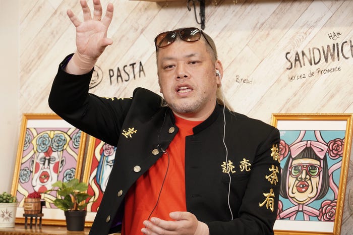 くっきー! (C)読売テレビ・日本テレビ