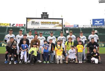 阪神OBが甲子園で野球教室 掛布OB会長、糸井氏、鳥谷氏ら10人 2年連続「トライアルベースボール」開催