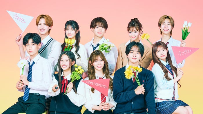 (後列左から)せり、はるあ、とうい、もか、りくと(前列左から)ゆうや、さわ、みづき、おうが、ひなた「今日、好きになりました。ニュージーランド編」(C)AbemaTV, Inc.