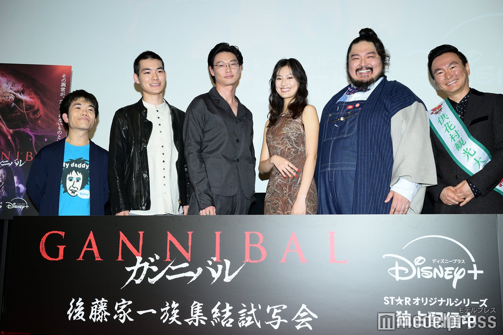 中村祐太郎、杉田雷麟、笠松将、恒松祐里、米本学仁、山内健司（C）モデルプレス