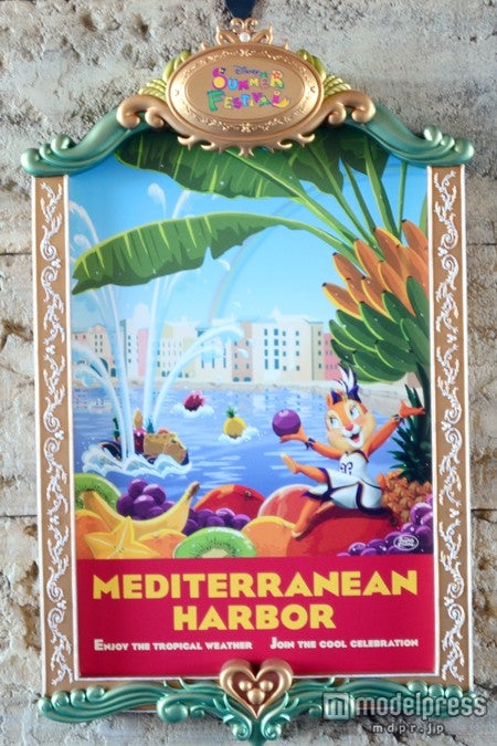 装飾のポスター（クラリス）