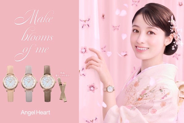 時計のAngel Heartから新モデル「SAKURA TIME」が登場！ ブランドミューズ・橋本環奈の和装新ビジュアルも公開