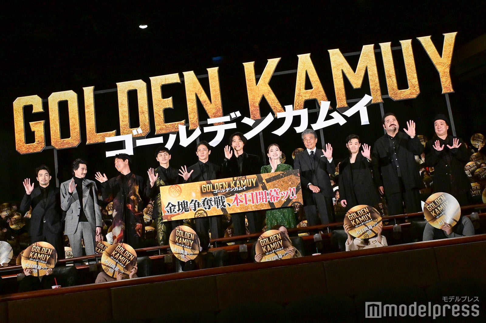 （左から）大谷亮平、柳俊太郎、工藤阿須加、眞栄田郷敦、玉木宏、山崎賢人、山田杏奈、舘ひろし、矢本悠馬、勝矢、久保茂昭監督（C）モデルプレス