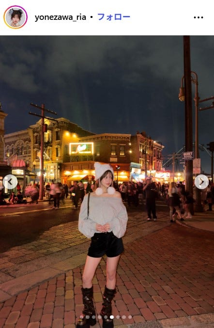 米澤りあInstagramより