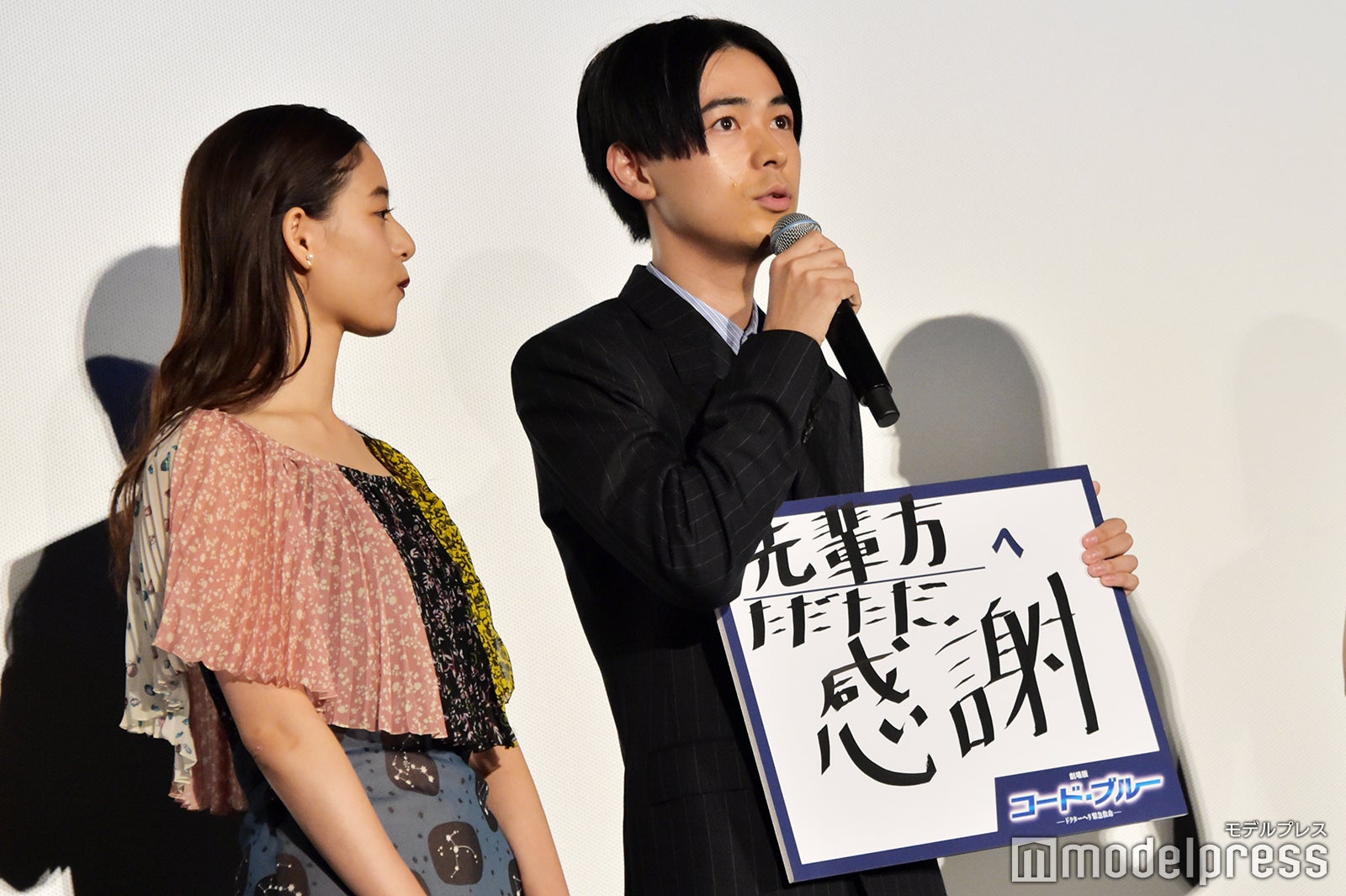 新木優子、成田凌（C）モデルプレス