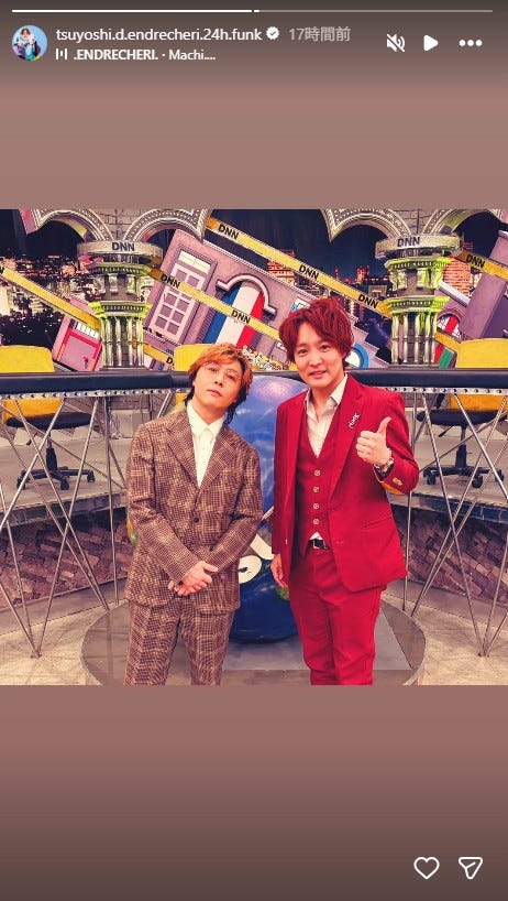 堂本剛Instagramストーリーズより