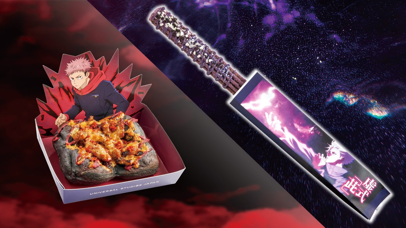 左：「黒閃！ チキンピザブレッド ～旨辛ガーリック～」 右：「虚式「茈」 チュリトス ～ミックスベリー味～」　／画像提供：ユー・エス・ジェイ