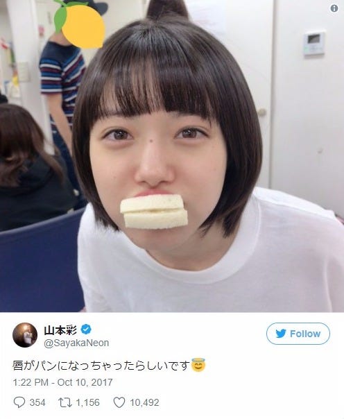 Nmb48山本彩 市川美織のお茶目なすっぴんを公開 モデルプレス Nmb48山本彩 市川美織のお茶目なすっぴんを公開 モデルプレス