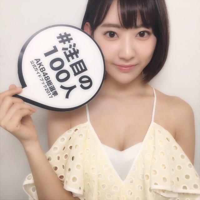 宮脇咲良(HKT48/19歳)/(画像提供:講談社)