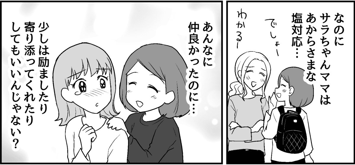 1-3_2