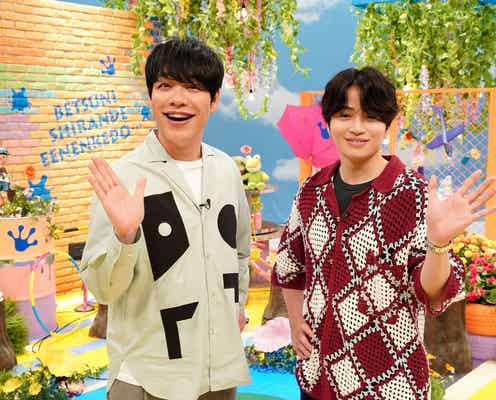 timelesz菊池風磨、麒麟・川島明とダブルMCで初タッグ「嵐兄さんと明兄さんは憧れの先輩」【別に知らんでええねんけど…】