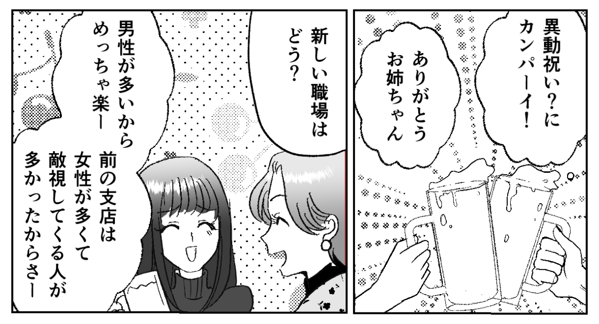 7−1−1