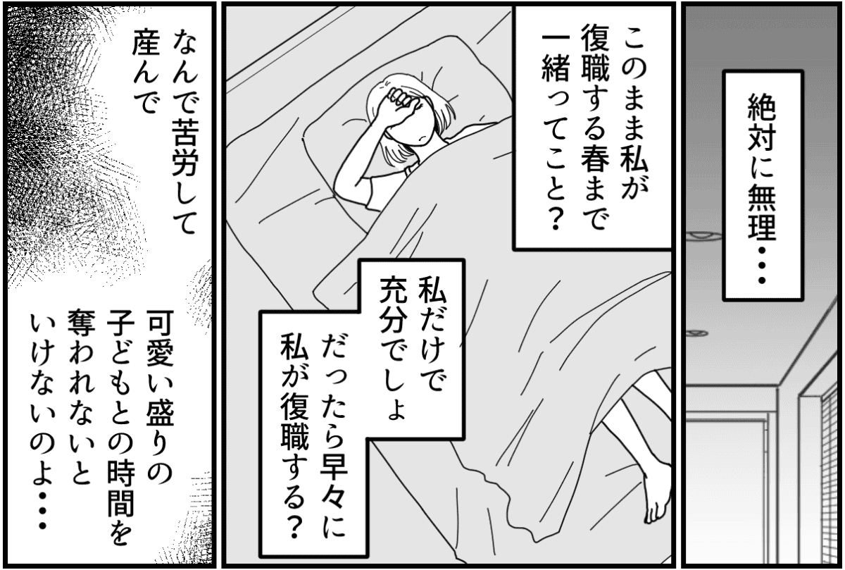 5-2_2