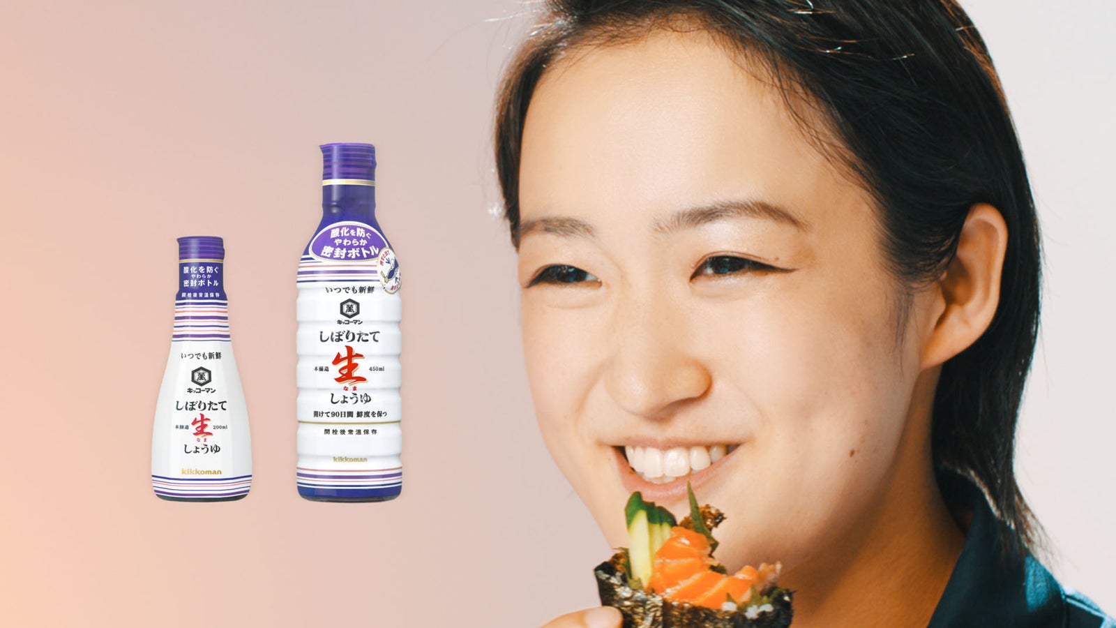 演武では見せない笑顔にも注目