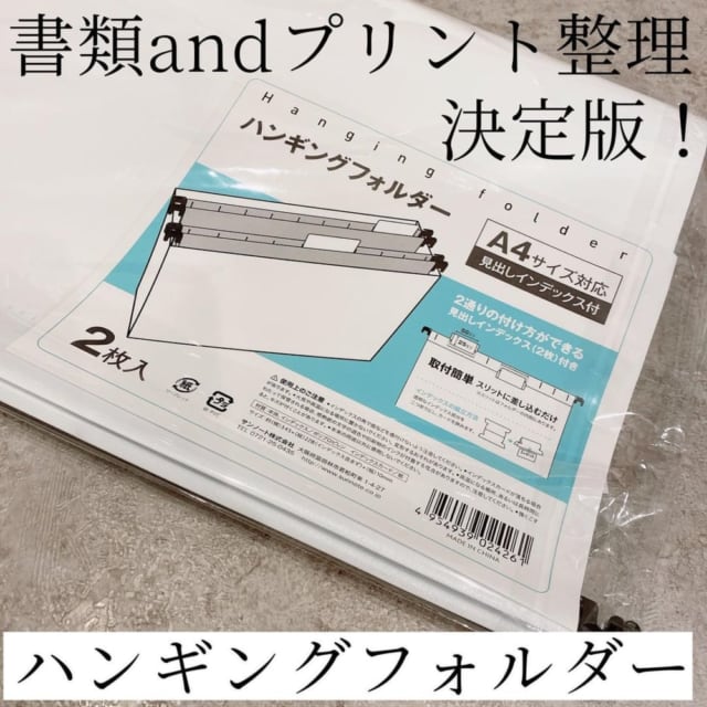 こういうの待ってた セリアの 神アイテム で整理整頓が超楽に モデルプレス