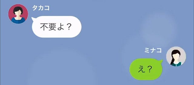 lamire